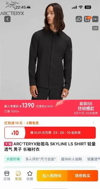 Arcteryx M-3XL fxtx02